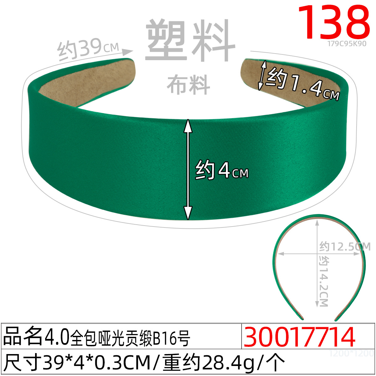 Satin wide-edge hairband, 4cm, retro handcrafted diy hairpin, simple women's headband and hair accessory supply details Picture