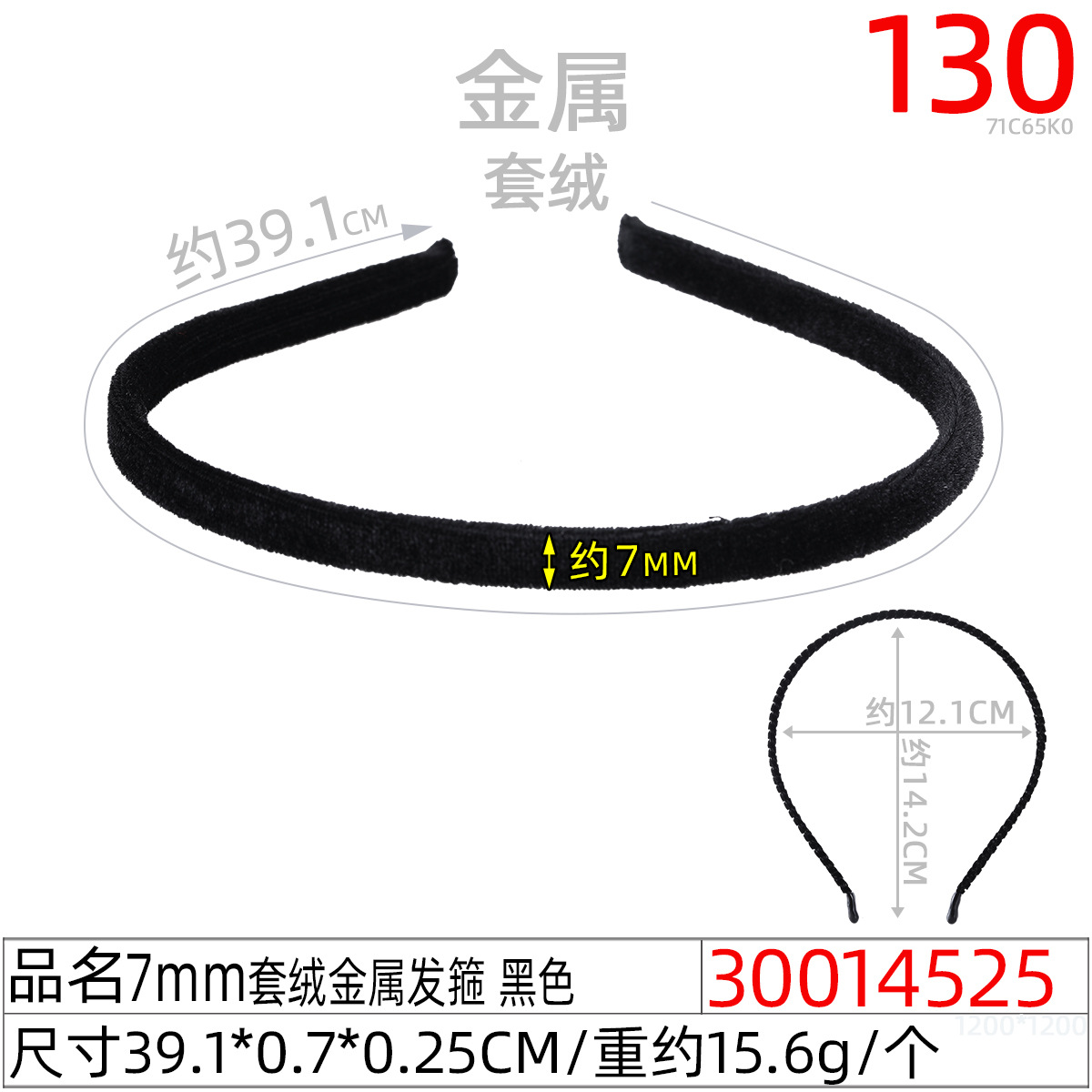 7mm black fleece hairband, simple and super soft fabric hairband, black facial cleansing headband manufacturer diy accessory undefined