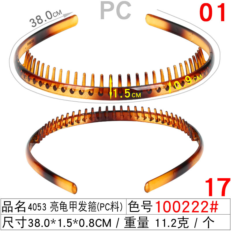 Korean version simple anti-slip adult comb headband, girls' face wash headband, new autumn and winter product, black coffee hair press undefined
