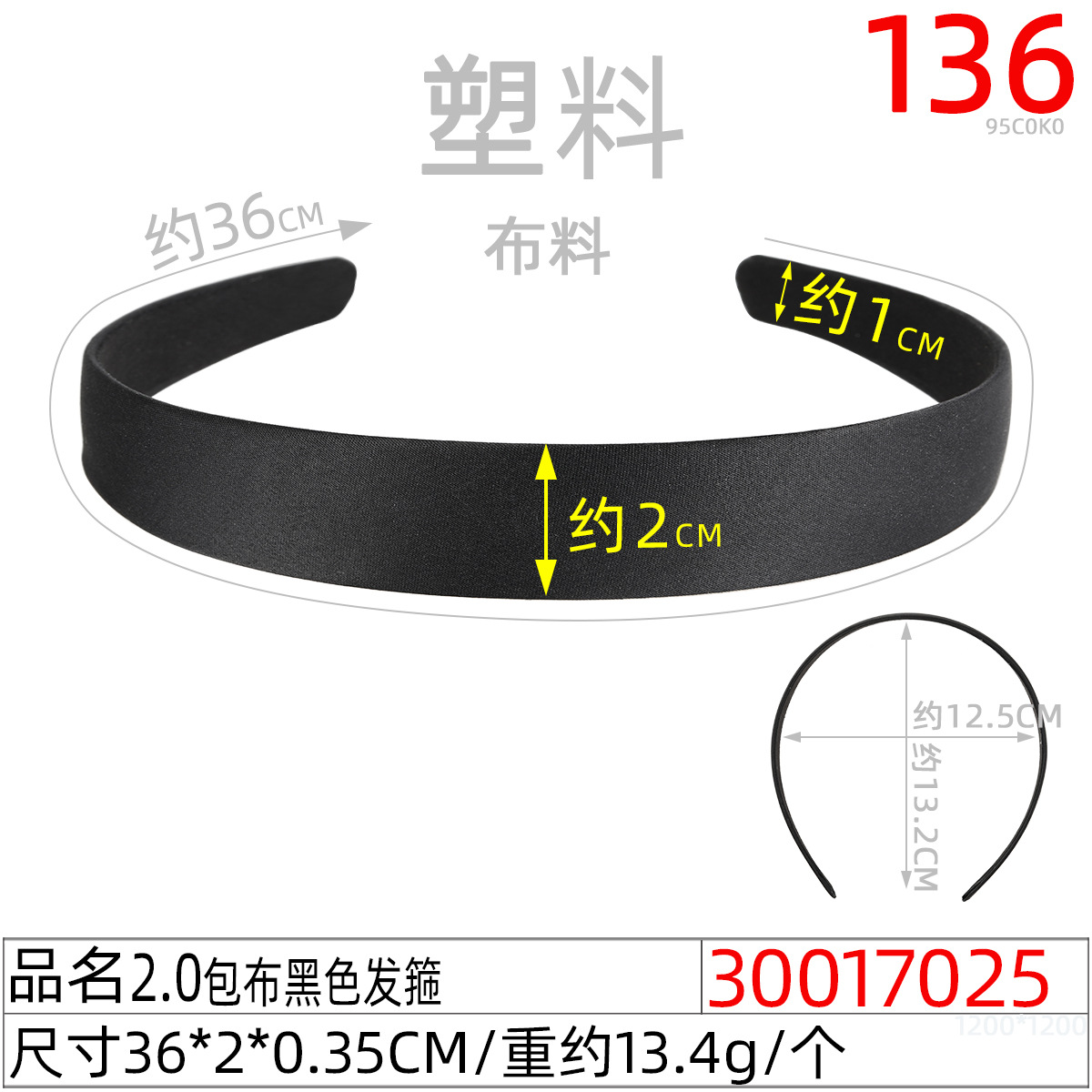 Korean version of the popular online celebrity hand-pressed black and white diy hair band accessory, smooth plate head buckle wide edge hair band undefined