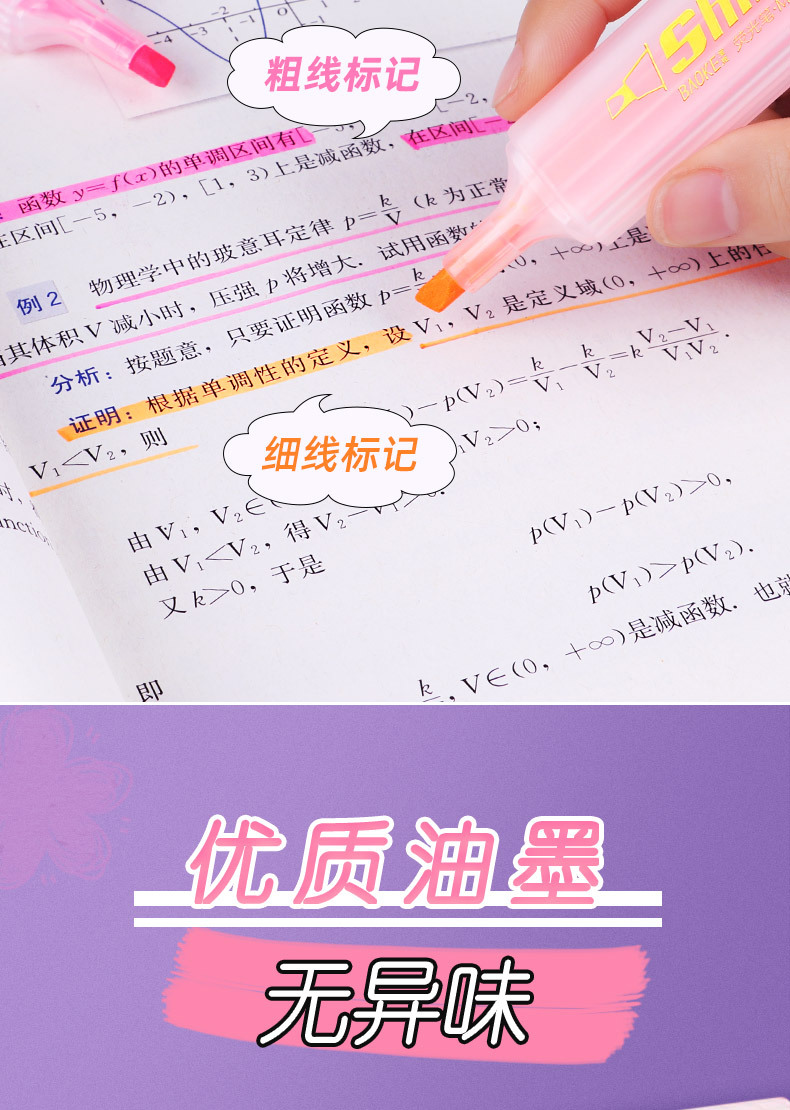 Bok Student Notes Highlight Fluorescent Marker Pen Set, Large Capacity Colored Planner Pen, Candy-colored Fluorescent Pen pic 10