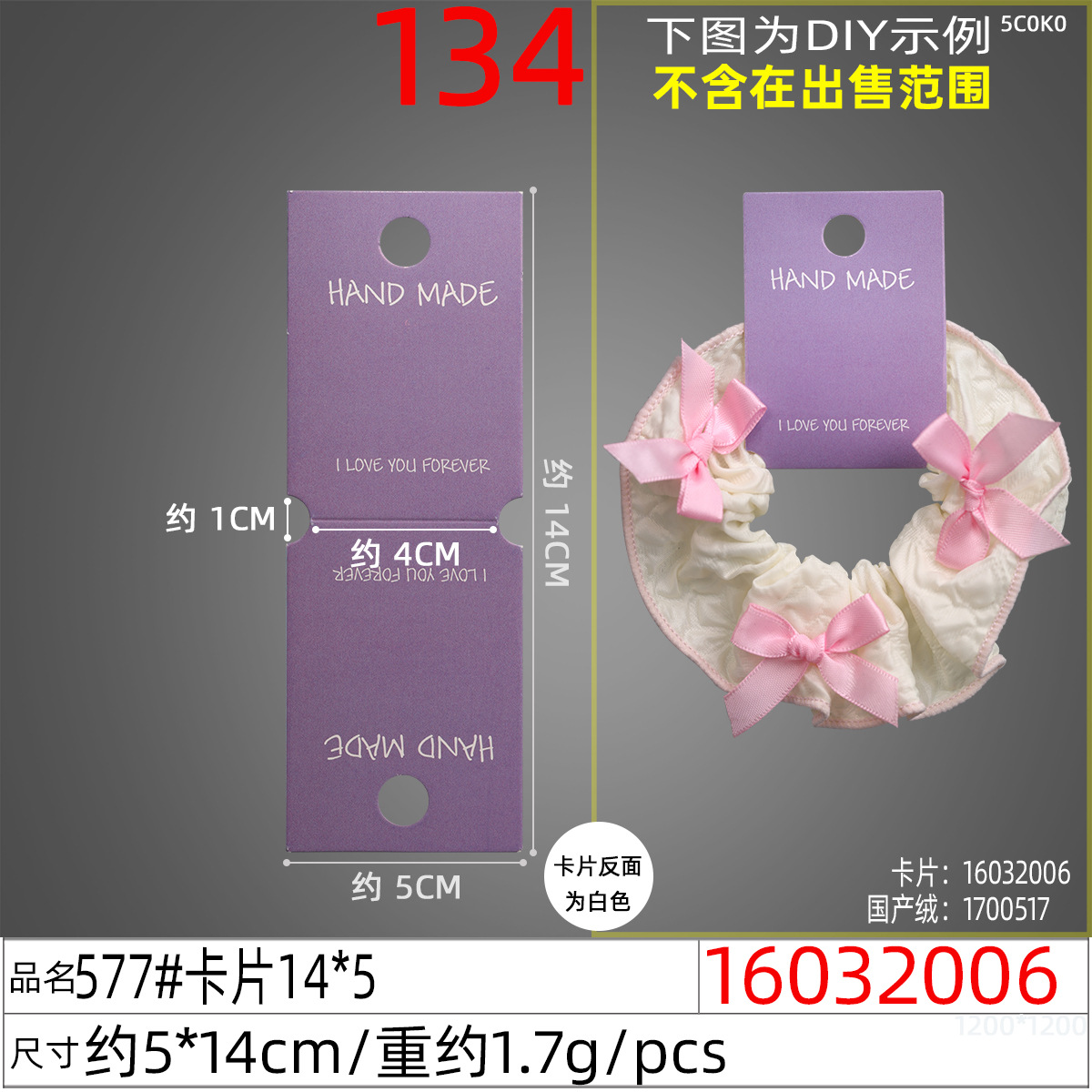 A collection of grey folded cardstock, Korean-style hair band accessories, hair clips, hair strings, cardstock, diy headwear accessories, and cards undefined