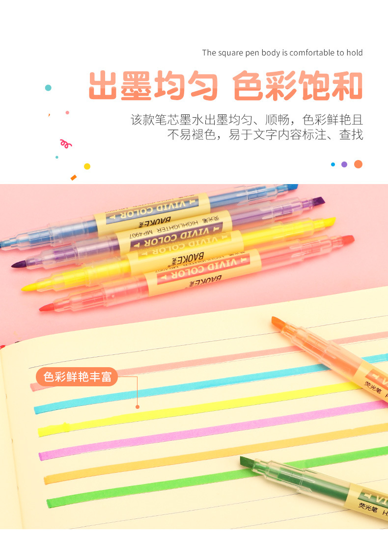 Baok MP4907 Fluorescent dual-head Highlighter pen, soft color eye-protecting color, student key point marking, planner, note and doodle pen pic 11