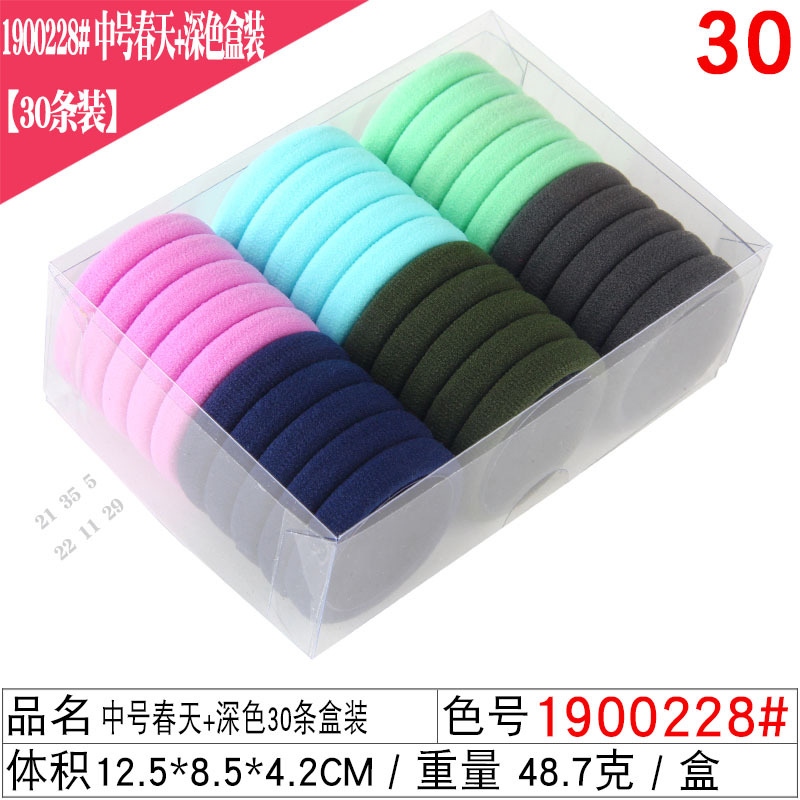 Korean version 20 cans of high-elasticity hair bands, seamless rubber bands, Douyin best-selling tubular hair bands, towel bands, and stickers undefined