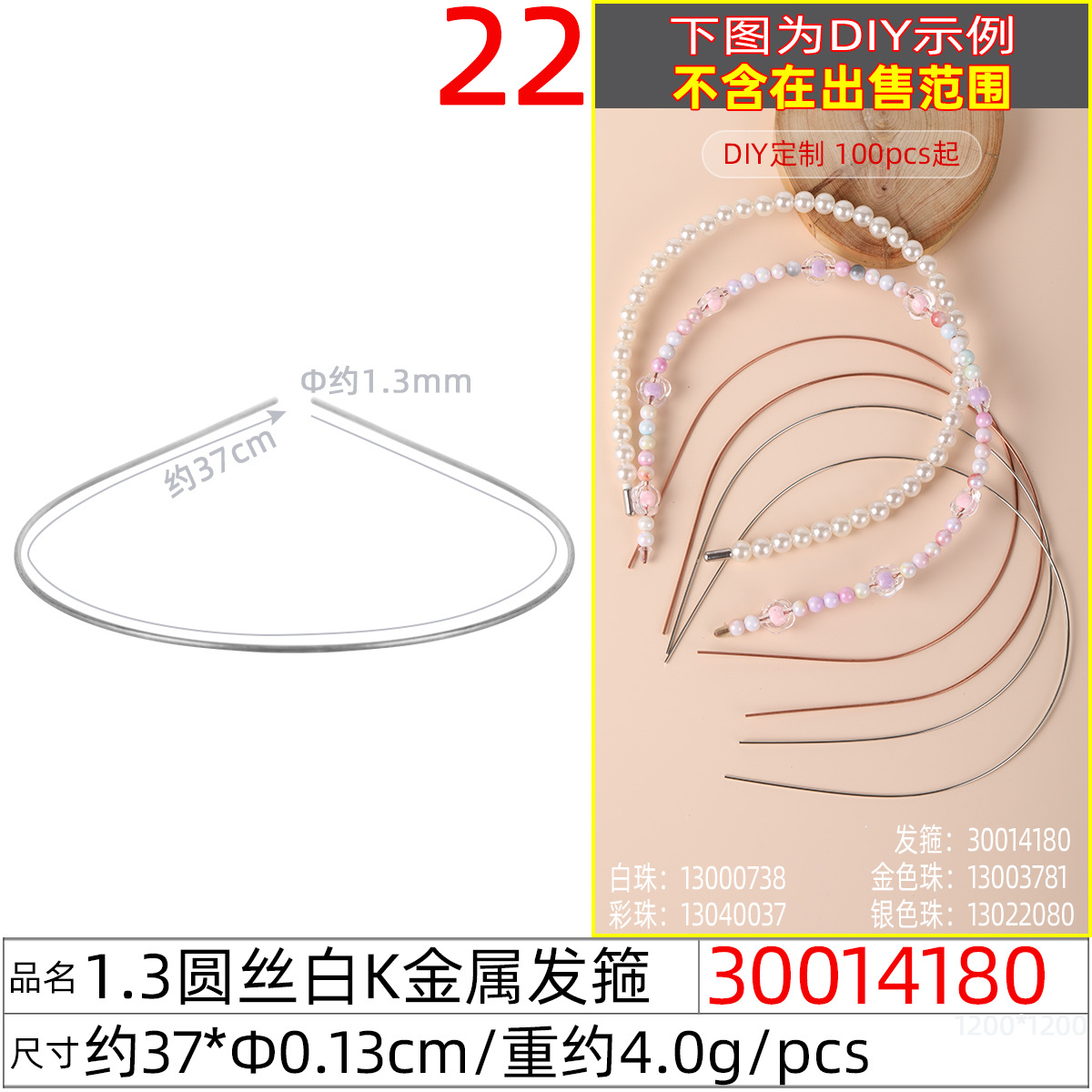 1cm metal hair band diy accessories, face wash hair band, hair band, Korean-style cute girl headband, hair clip accessories undefined