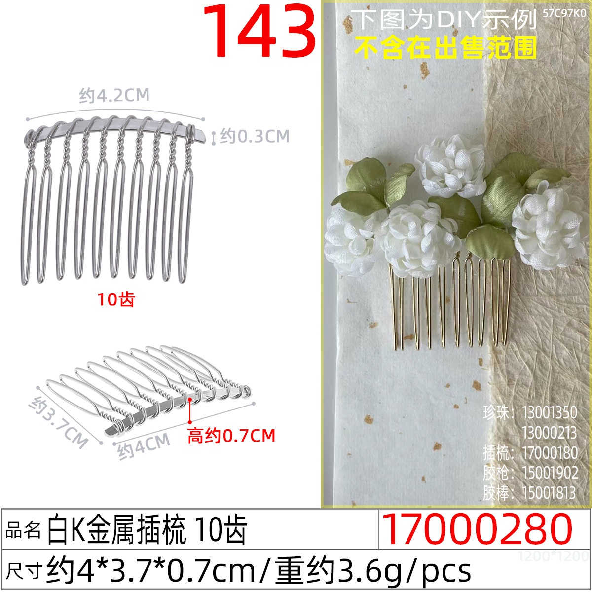 10-tooth metal insert comb wrapped with fabric, DIY twisted hair comb, black iron wire insert comb, wholesale hair comb accessories Application Scenario