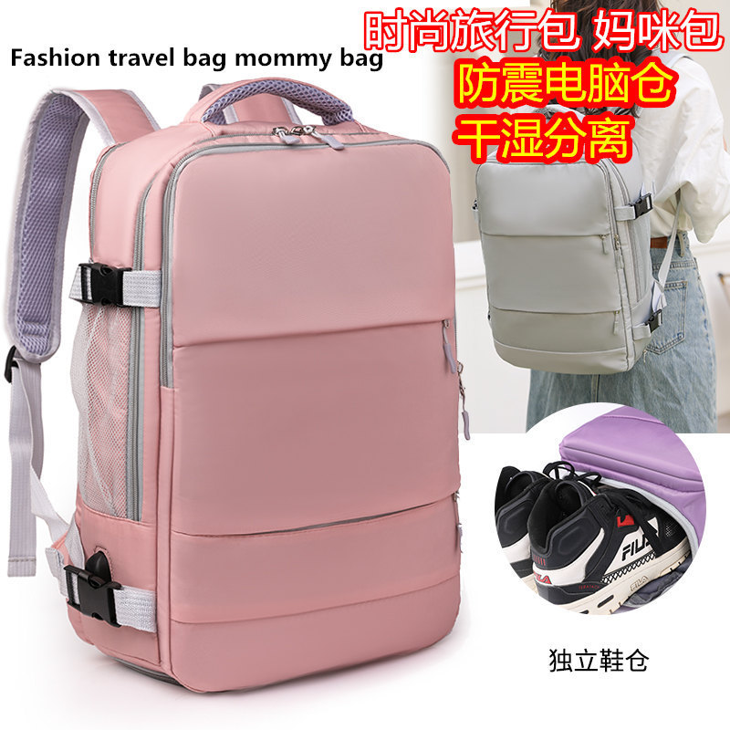 跨境旅行双肩包女大容量轻便多用途行李背包短途出行差旅游包