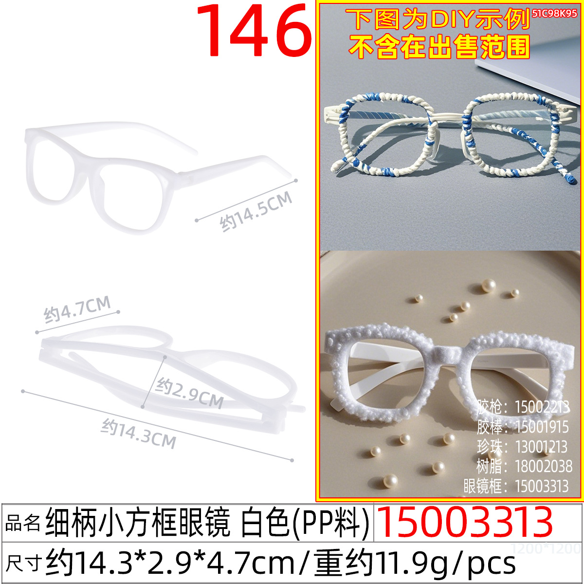 A batch of square, trendy and cute children's glasses frames, fashionable and adorable Christmas decorative glasses and accessories for boys and girls undefined
