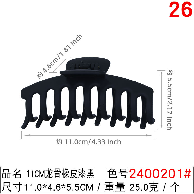 Hair clips for the back of the head, large bath clips, ponytail clips, children's headwear, medium-sized large hair clips for women, wholesale undefined