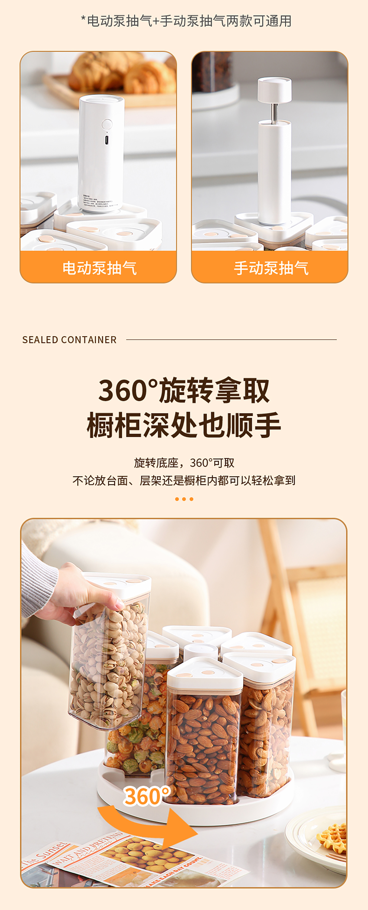 【CL】25Q4#8669 Xuanyue Vacuum Sealing Tank Set (Manual Pump) Khaki pic 7