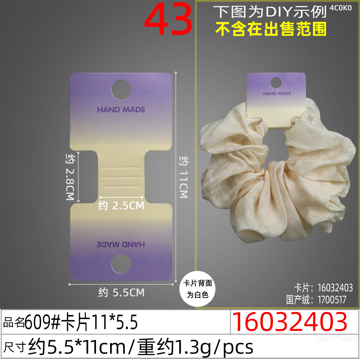 A collection of grey folded cardstock, Korean-style hair band accessories, hair clips, hair strings, cardstock, diy headwear accessories, and cards undefined