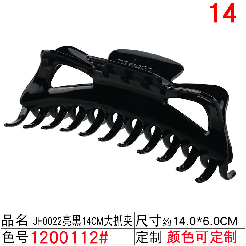 Black large grabber, large, medium and small plastic shark clips, top clips, bangs, hair clips, high ponytail, versatile hair clips and hair accessories undefined