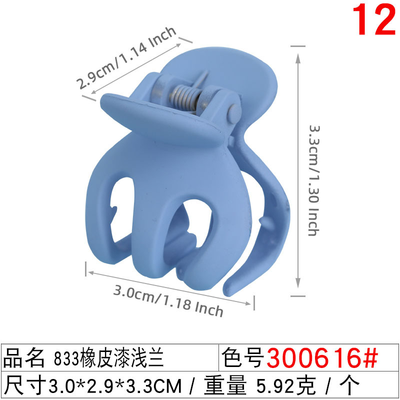 2023 Summer New Collection: Korean version Klein blue hair clip, women's blue hairpin, elegant shark clip headwear undefined