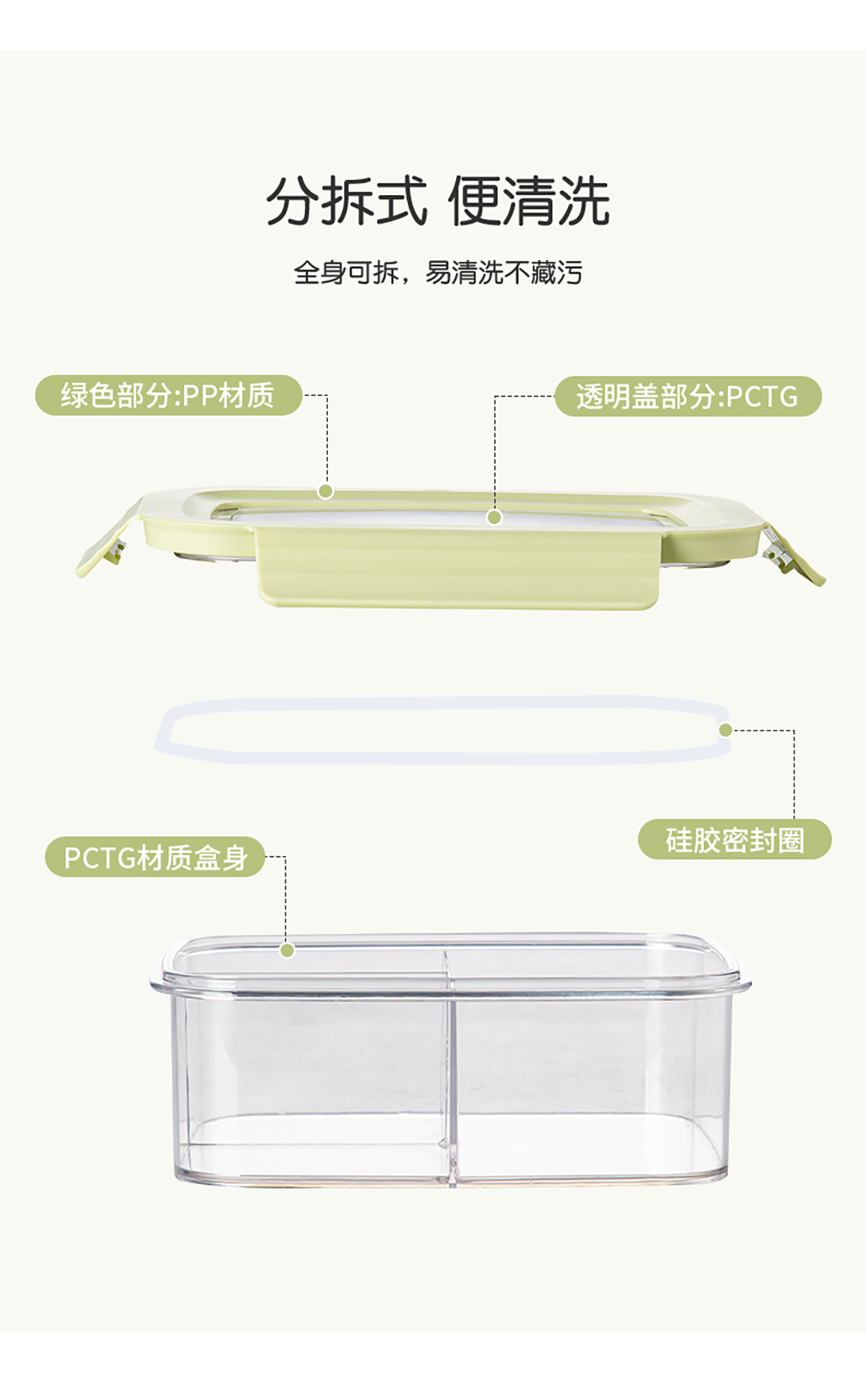 【CL】26Q2#8720-8728鲜能 PCTG 保鲜盒（透明盖)粉 绿 白 清详情10