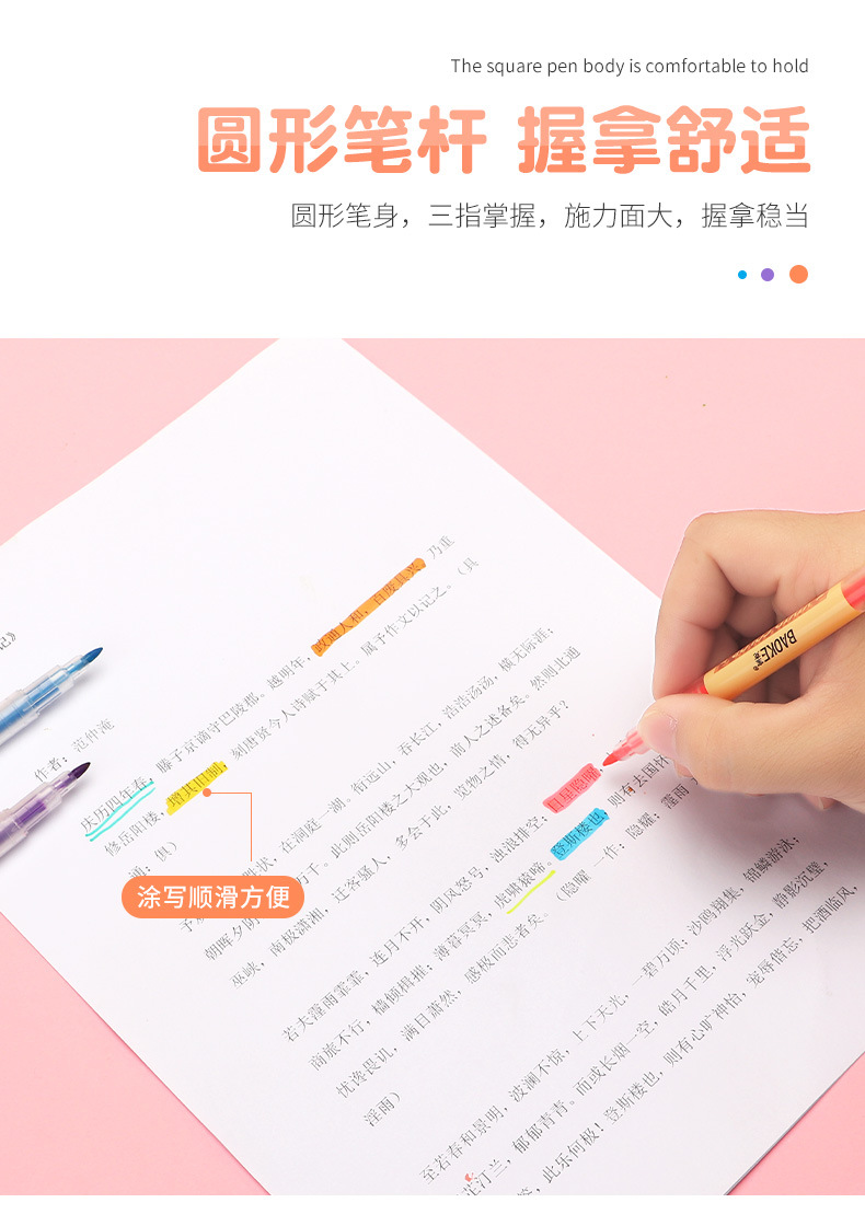 Baok MP4907 Fluorescent dual-head Highlighter pen, soft color eye-protecting color, student key point marking, planner, note and doodle pen pic 9