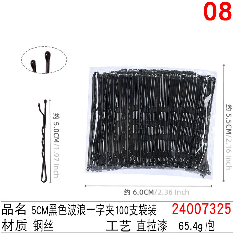 5.5cm popular color steel clips for updo hair, straight clips, candy-colored small hair clips, rainbow bangs clips, 50 pieces per pack undefined