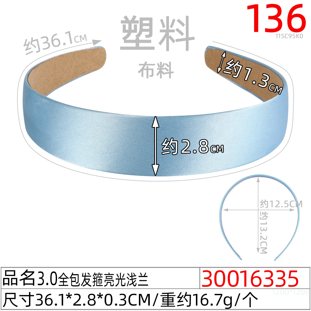 Korean macaron color 3.0 all-inclusive stylish hair band, versatile and sweet girl solid color hair band, wide fabric headband undefined