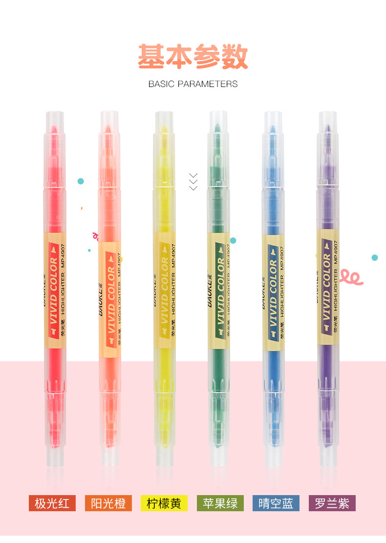 Baok MP4907 Fluorescent dual-head Highlighter pen, soft color eye-protecting color, student key point marking, planner, note and doodle pen pic 4