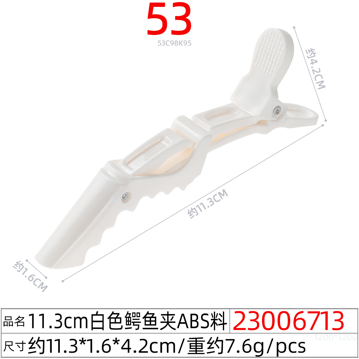 Hair salon dyeing crocodile hair clips, hair care tools, hair clips, hair cutting crocodile hair clips, special hair care bangs clips undefined