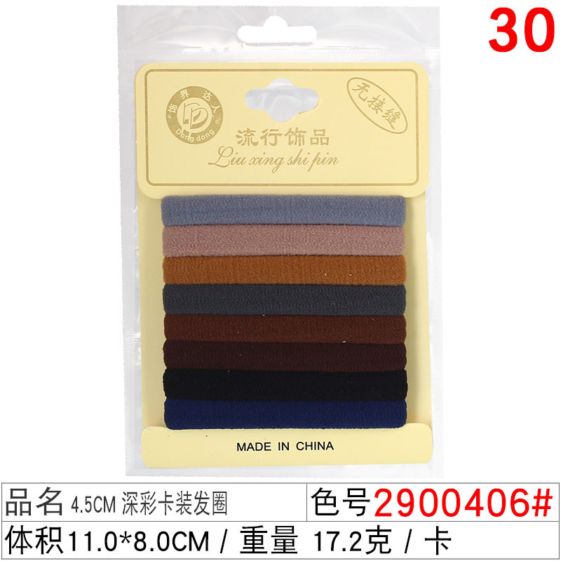Zero-pressure, zero-restraint towel band, high-elasticity and durable hair tie, no damage to hair, rubber band hair band, hair tie for women undefined