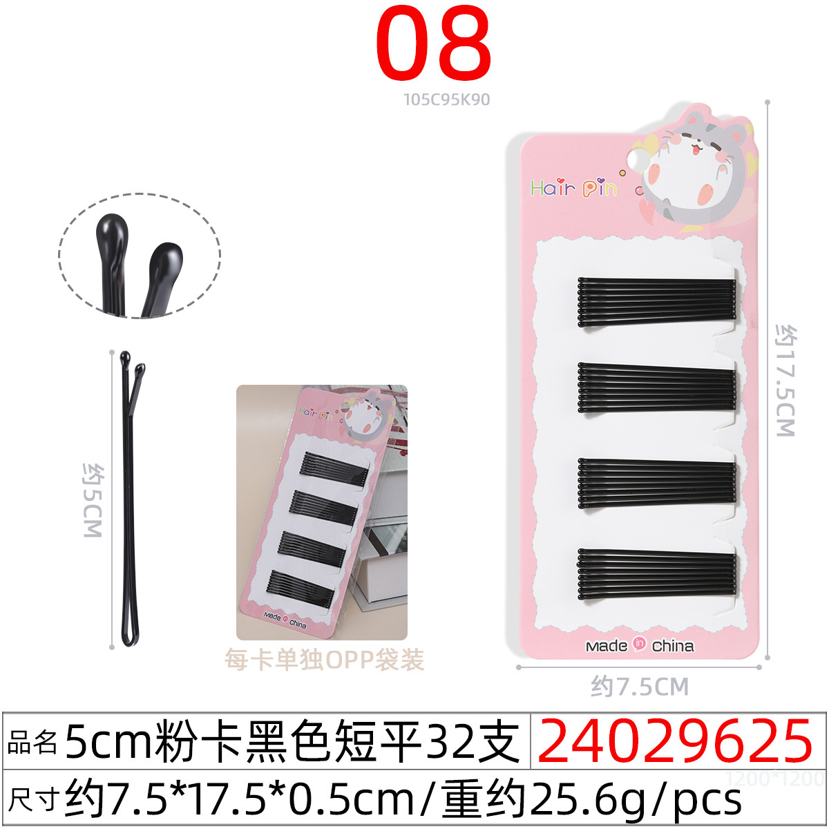 Black steel wire hair clips, hair accessories, Korean style with flowing paint, 5cm, 6cm one-piece clips, small hair clips for girls' broken hair, 2 yuan store undefined