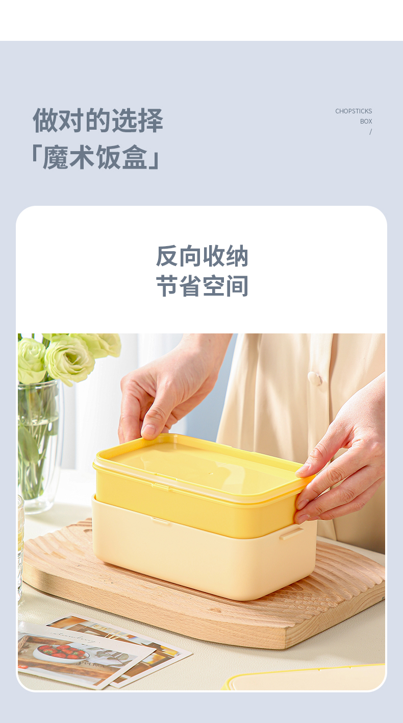 【CL】25Q4#6746-6747-6748 美集单层/二合一/三合一饭盒 粉+黄+蓝 混详情8