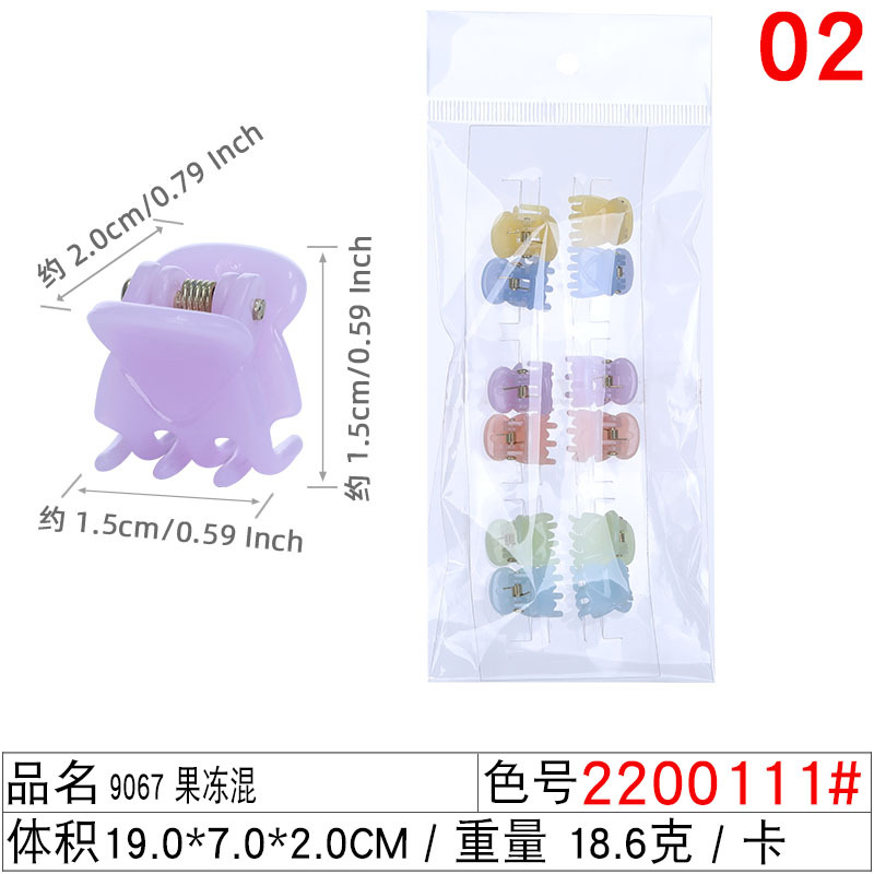 A versatile mini 1.5CM small gripper for the back of the head, a small hair gripper for women in the 2022 autumn new style, a must-have for fixing hair claws undefined