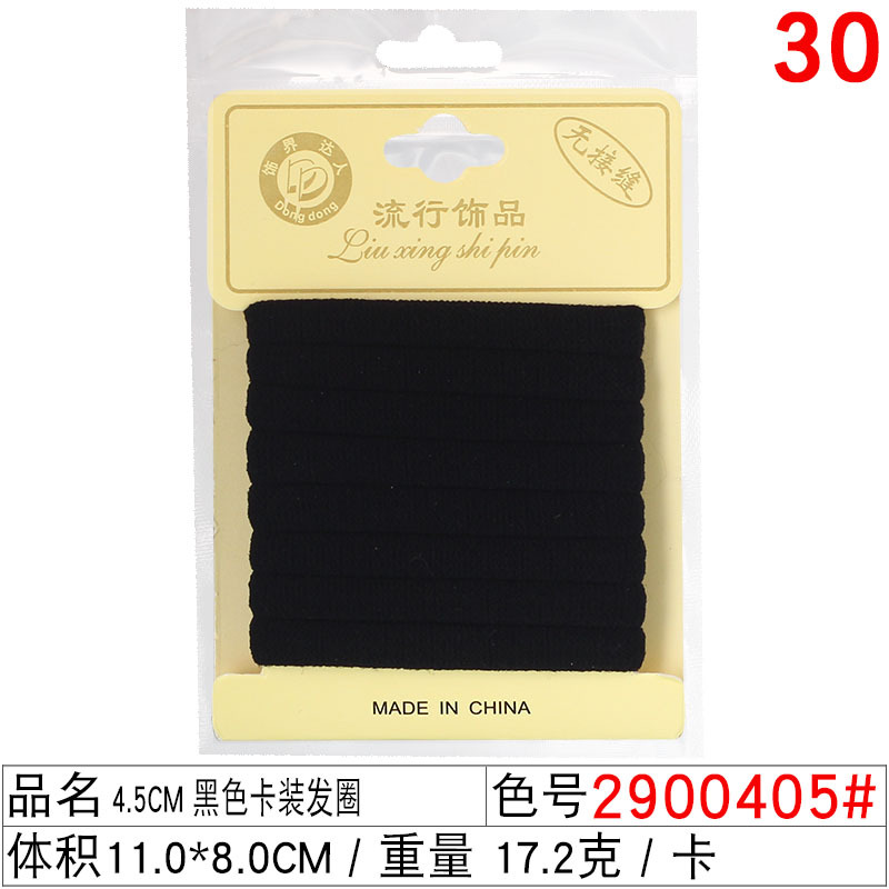 New Korean-style hair accessories and headwear sources, 8-piece clip hair bands, factory direct sales, seamless towel bands undefined