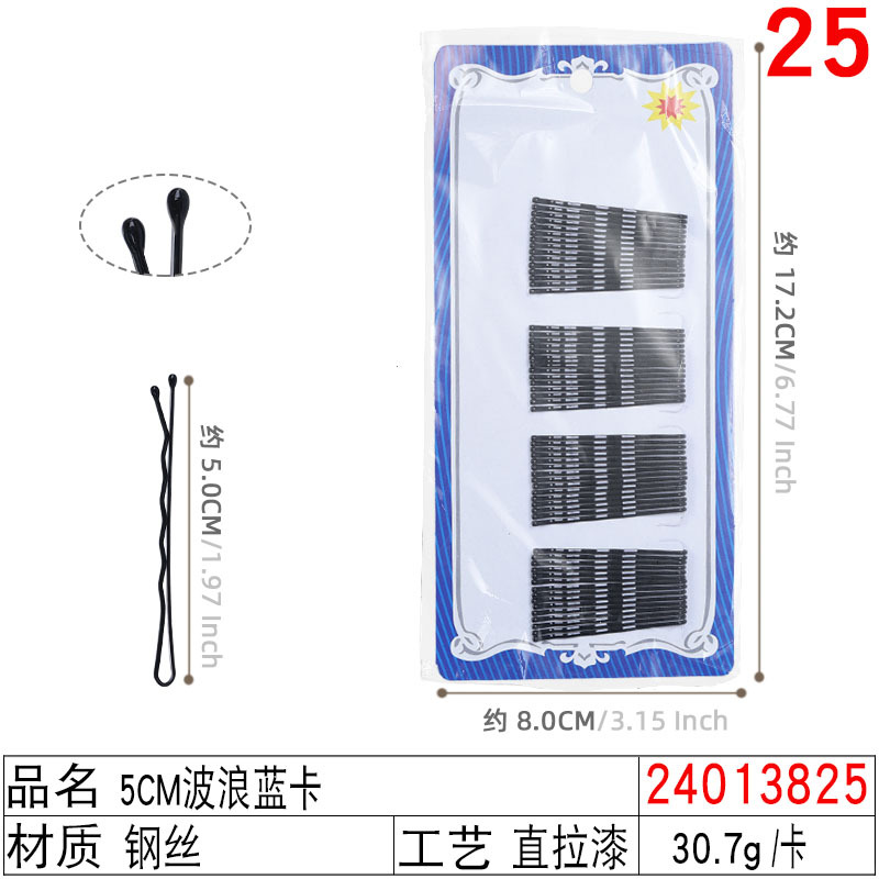 Yiwu wholesale black straight clips, 5cm and 6cm blue card steel clips, baked paint plate hair clips, hair accessories, 2-yuan store hair clips undefined
