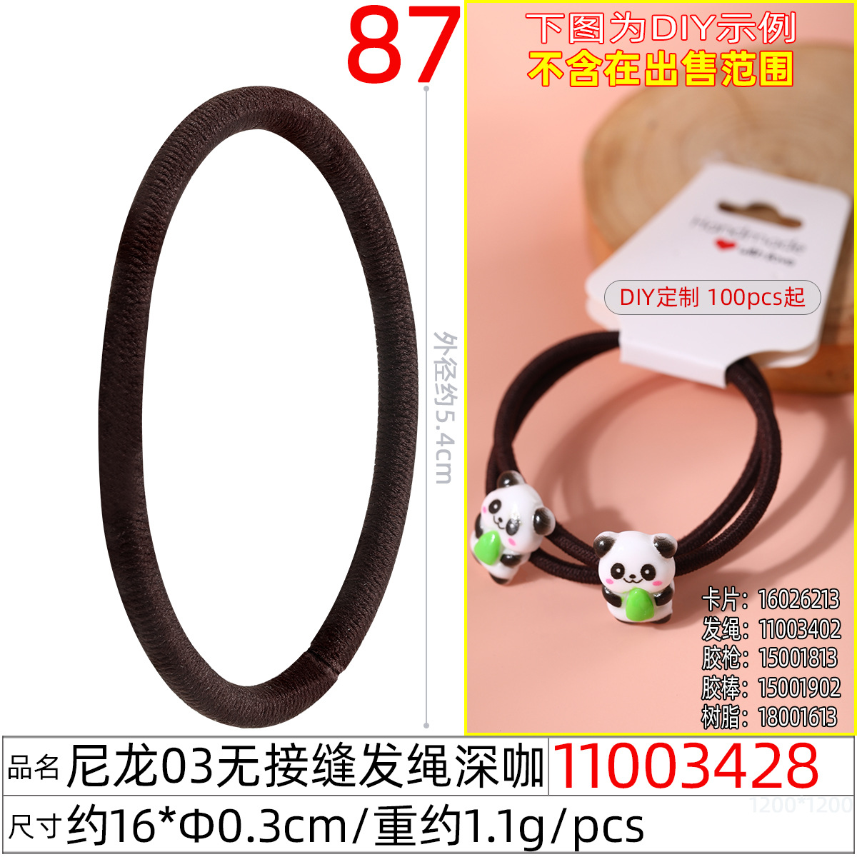 3mm thick, high-elasticity, durable leather band, colorful seamless hair tie, hair tie, rubber band, adult hair accessory undefined