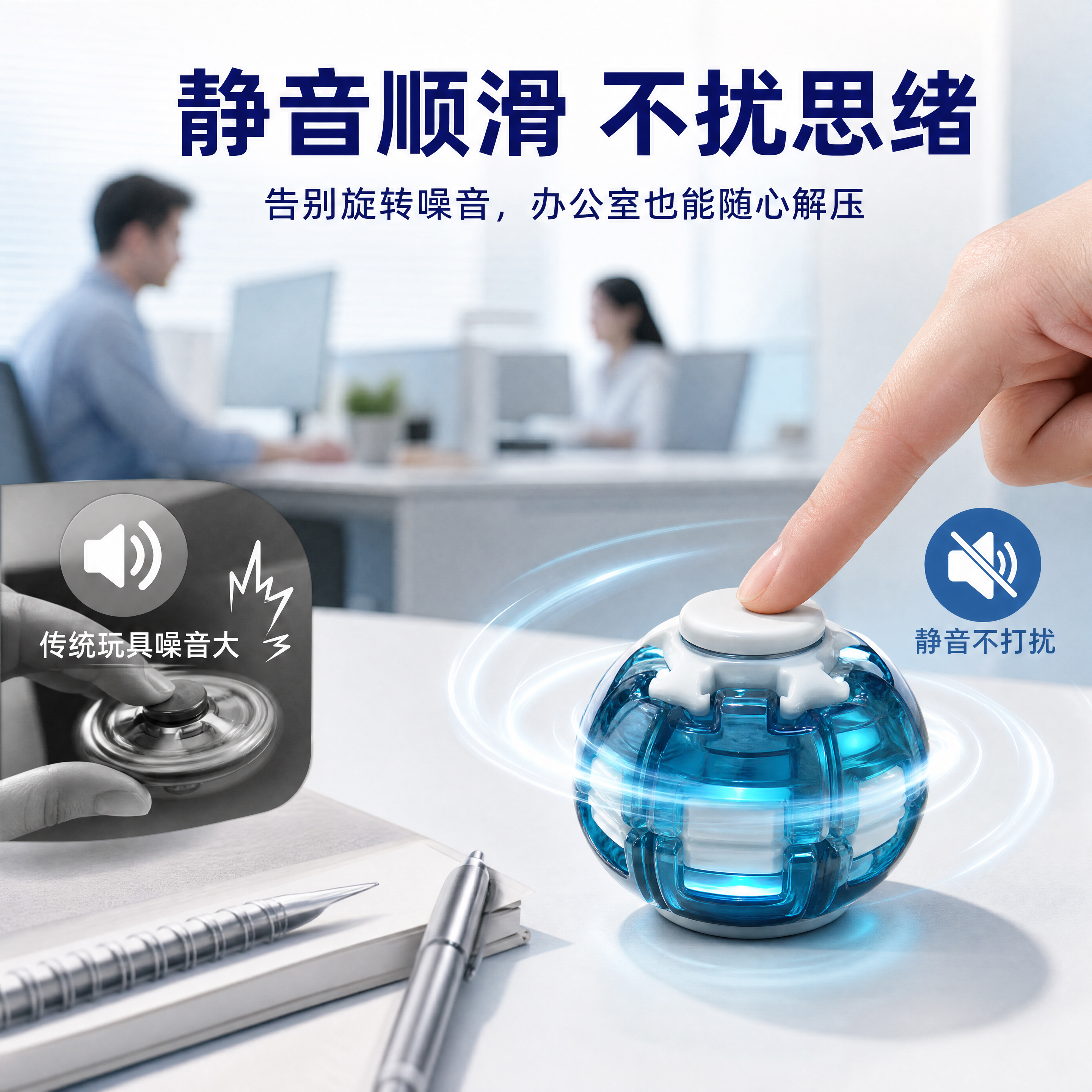 灯光水晶按压旋转球 Specification image