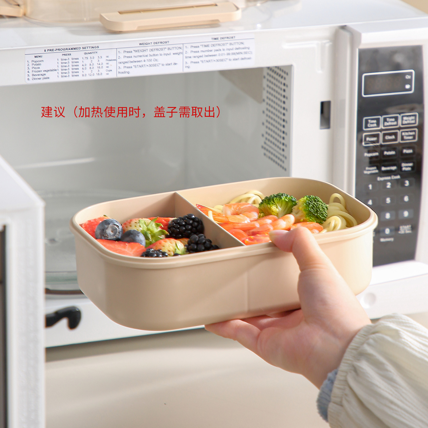 保鲜盒/饭盒/不锈钢餐具/分格保鲜盒/泡面碗细节图