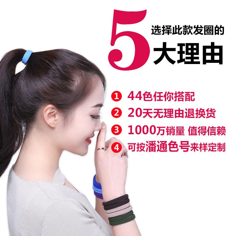 New Korean-style hair accessories and headwear sources, 8-piece clip hair bands, factory direct sales, seamless towel bands details Picture