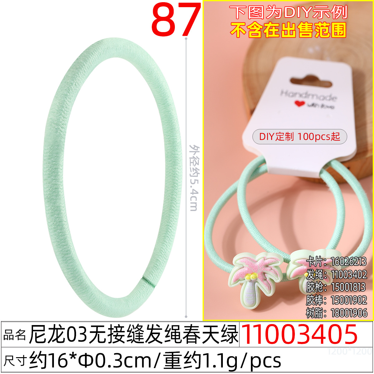3mm thick, high-elasticity, durable leather band, colorful seamless hair tie, hair tie, rubber band, adult hair accessory undefined