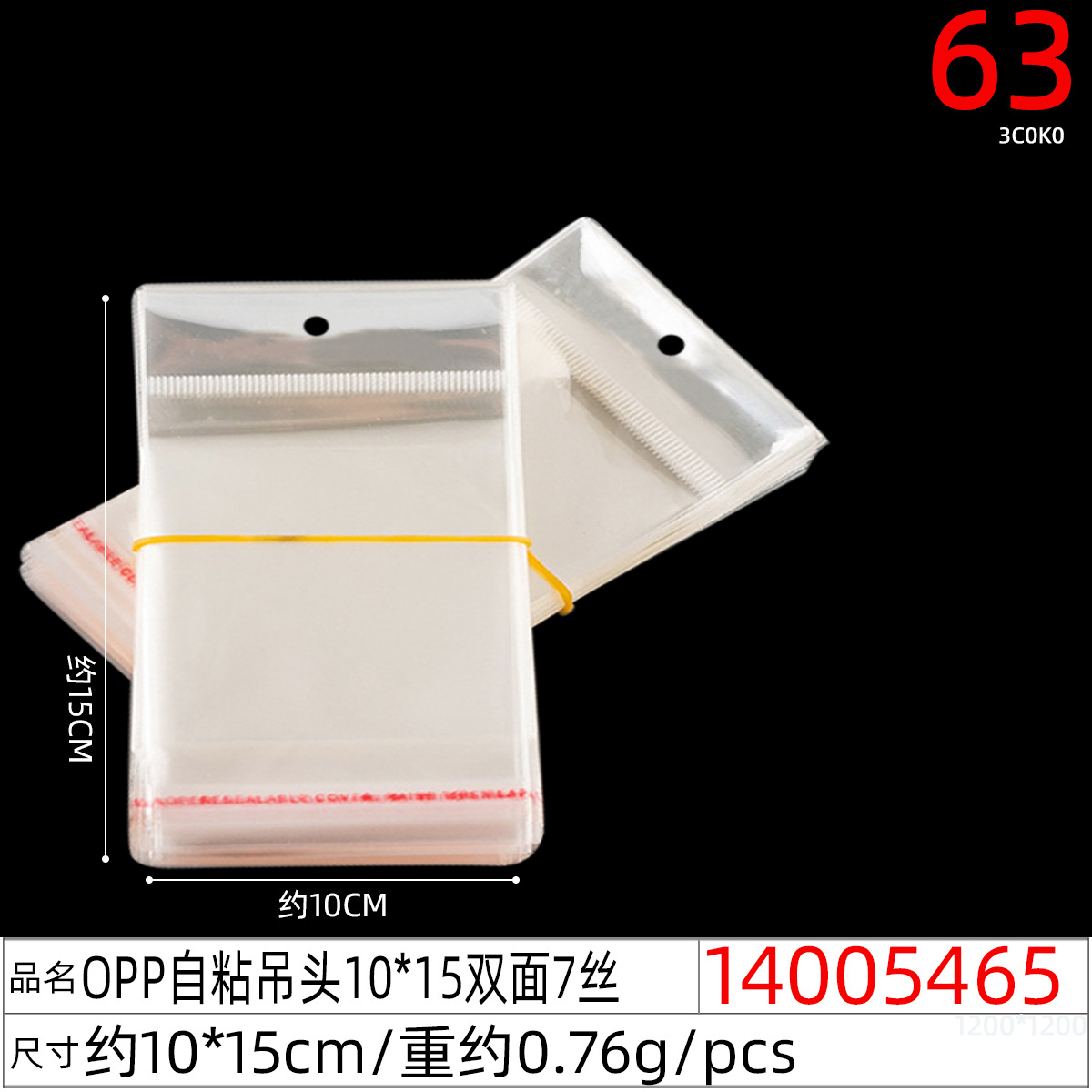 9*5.5横版6孔圆角耳环卡纸耳扣纸卡耳钉卡片套装耳坠卡牌diy配饰 undefined