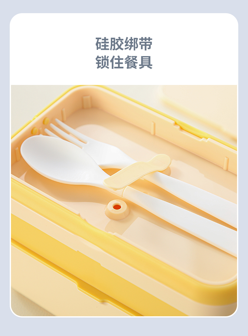 【CL】25Q4#6746-6747-6748 美集单层/二合一/三合一饭盒 粉+黄+蓝 混详情9