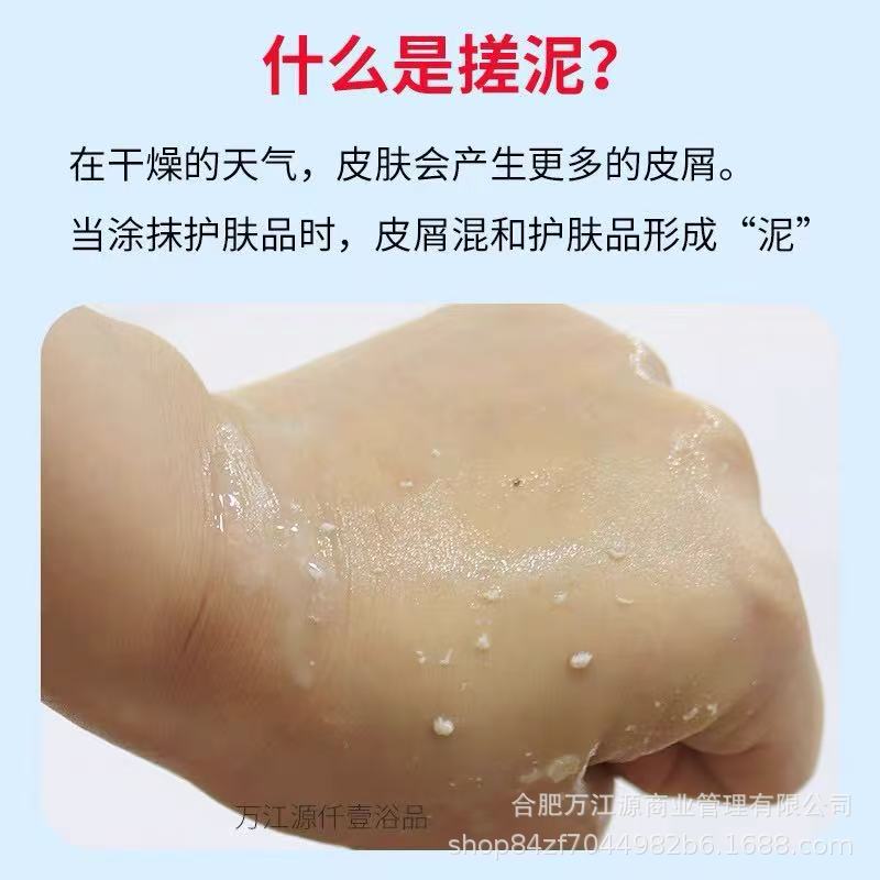 Zuo Nafei's bagged bath scrubbing mud bath, Bell bath scrubbing mud bath, bath and back scrubbing bath products details Picture