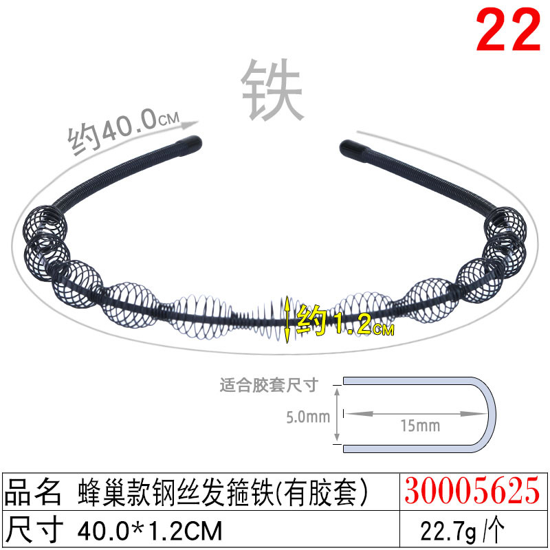 Korean hair bands and headwear, simple toothed headbands, hair clips for makeup and face washing, hair bands, combs, long-toothed anti-slip hair holes, hair bands undefined