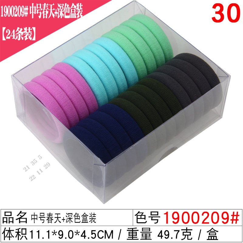 Korean version 20 cans of high-elasticity hair bands, seamless rubber bands, Douyin best-selling tubular hair bands, towel bands, and stickers undefined