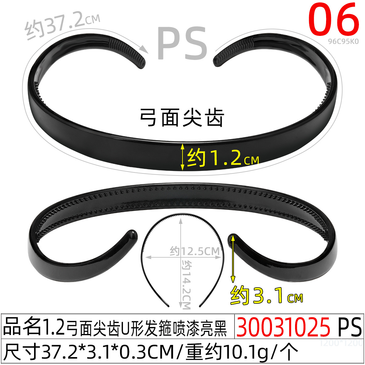 Leopard Point style facial cleansing hair band, women's crushed hair band 2025 New style stylish sunglasses with teeth, anti-slip, versatile hair tie details Picture