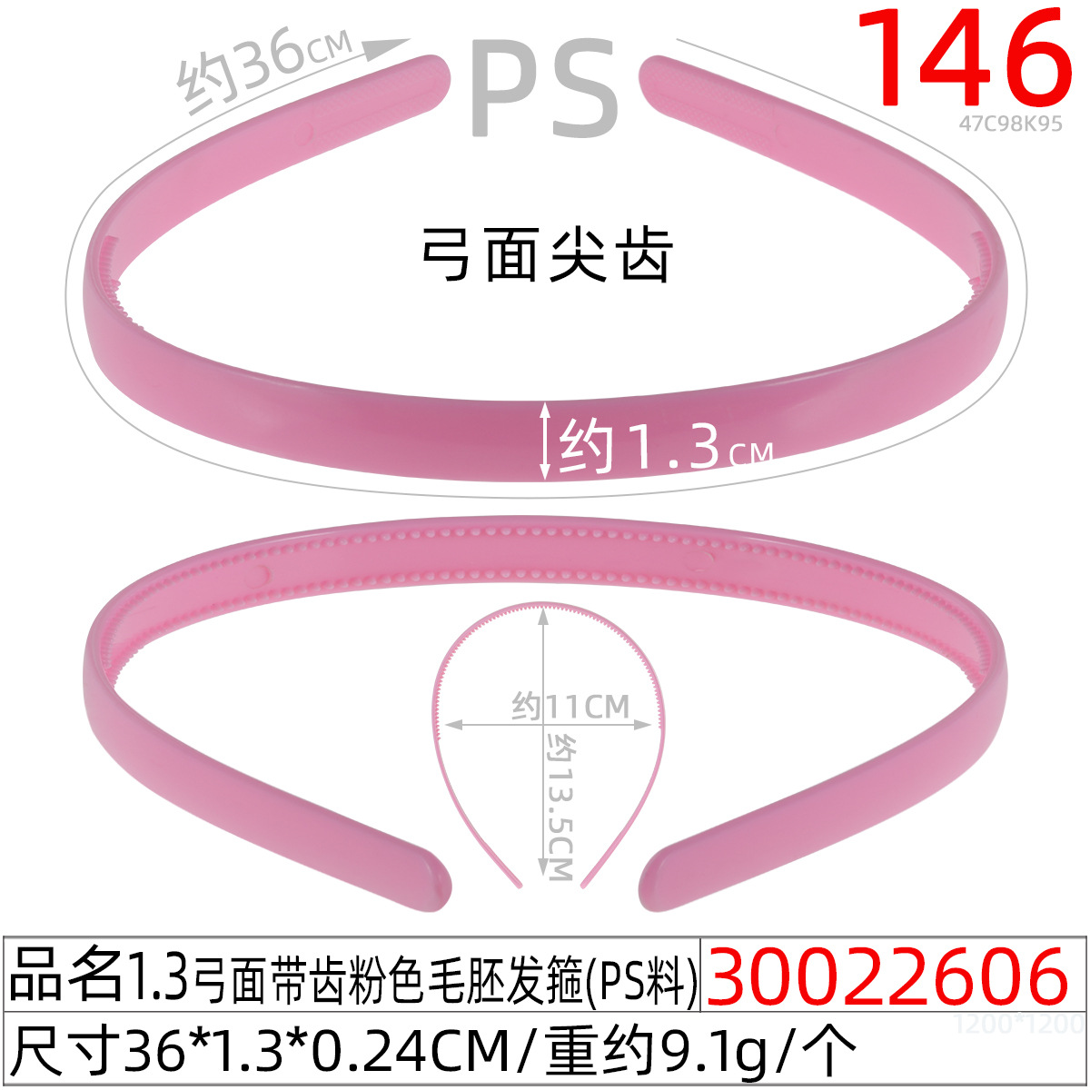 1.3 Bow surface toothed hair band for children, 36.2CM long twisted rod hair band, diy handmade material hair clip details Picture
