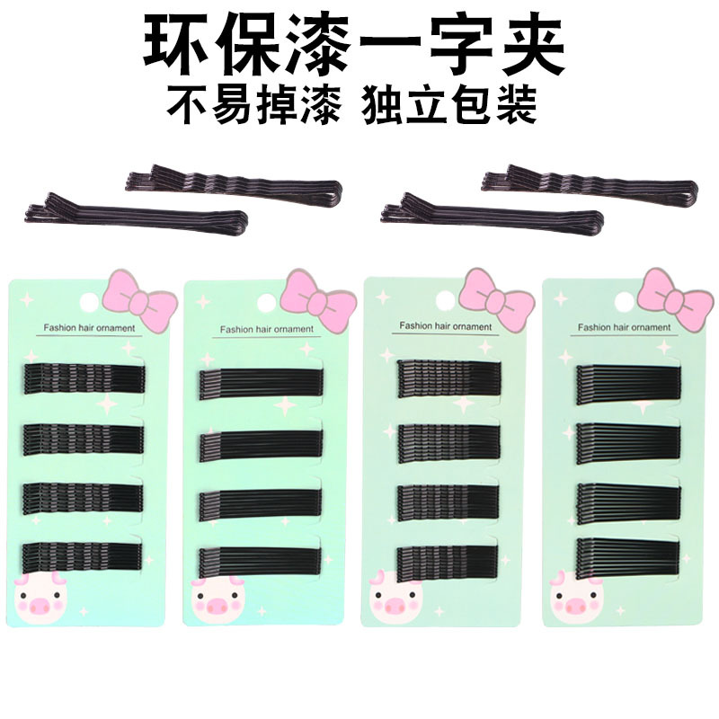 Black steel wire hair clips, hair accessories, Korean style with flowing paint, 5cm, 6cm one-piece clips, small hair clips for girls' broken hair, 2 yuan store full image