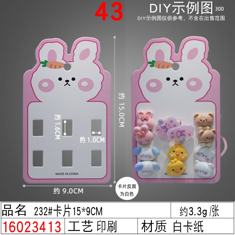 New 6-slot radish Rabbit hair clip card paper ins pink series girls' and children's headwear, hair accessory card head card wholesale undefined