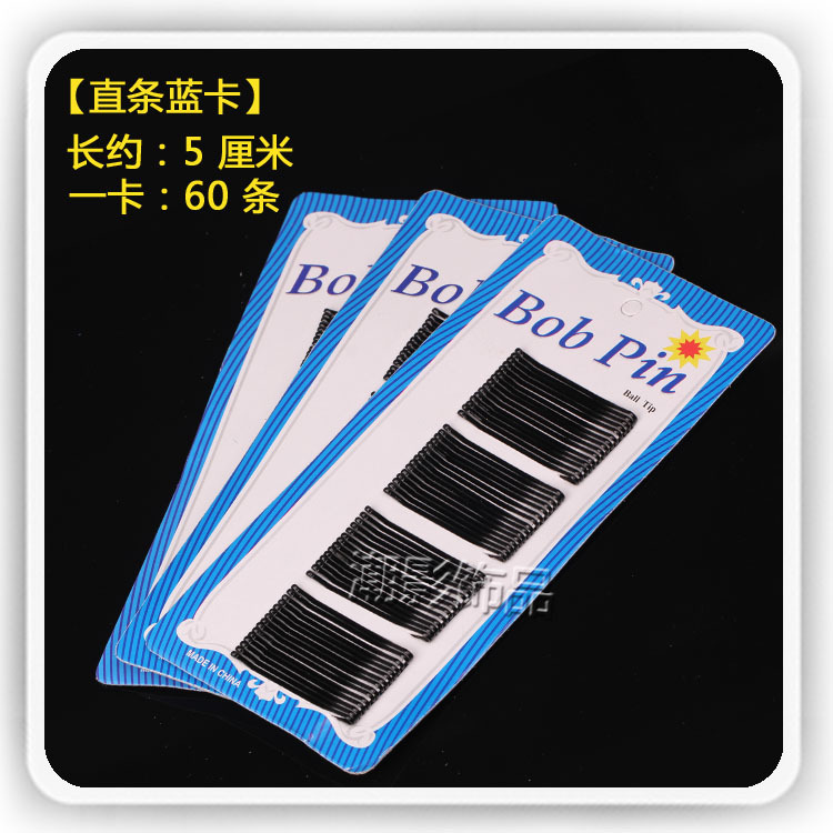 Korean-style black one-piece hair clip set, lacquered wavy BB clip clip, small steel clip edge clip hair accessory undefined