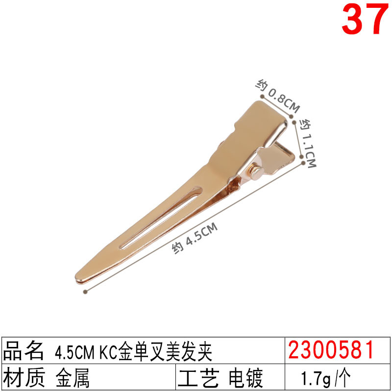 Hand-pushed corrugated flat-mouth hair straightener, bun hair straightener, duckbill straightener, medium-sized long-mouth perm, 6 cm single-fork zoned hair straightener for women undefined