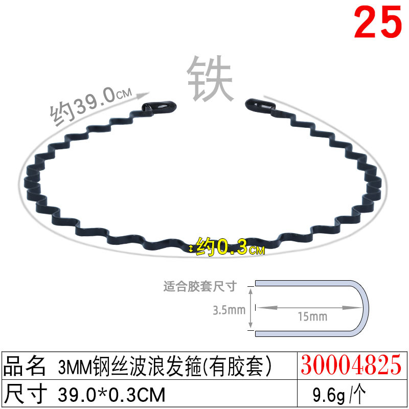 Korean hair bands and headwear, simple toothed headbands, hair clips for makeup and face washing, hair bands, combs, long-toothed anti-slip hair holes, hair bands undefined