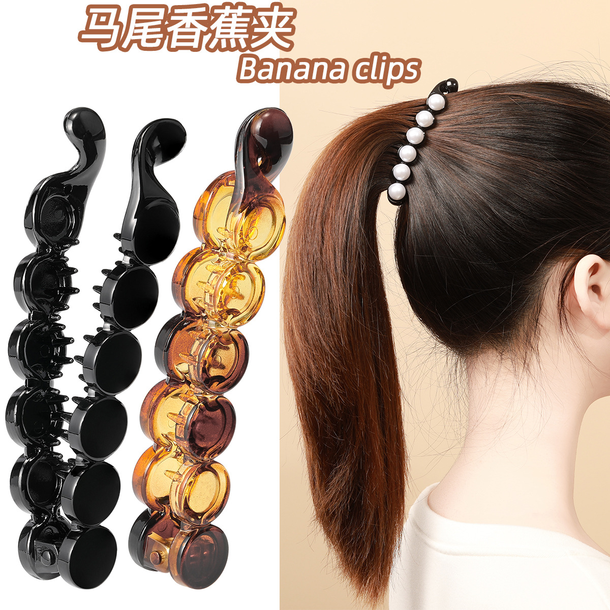 High ponytail hairpin for women at the back of the head 2025 new vertical clip, high-end hairpin 6 semi-round banana clip twist clip