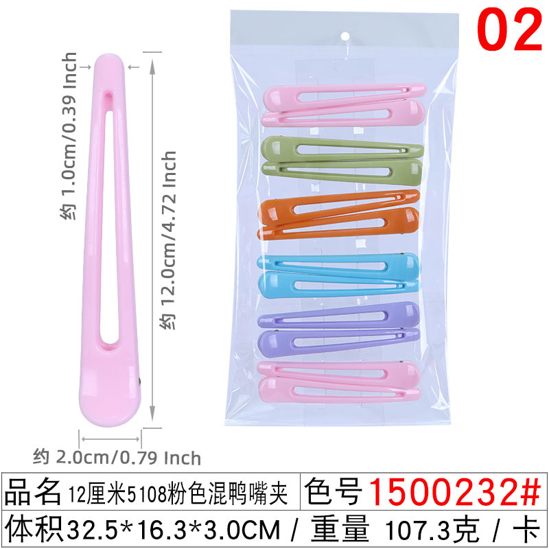 Wholesale of large color duckbill clips, 12cm matte and frosted hair clips, one-line hair clips, makeup bangs and buns undefined