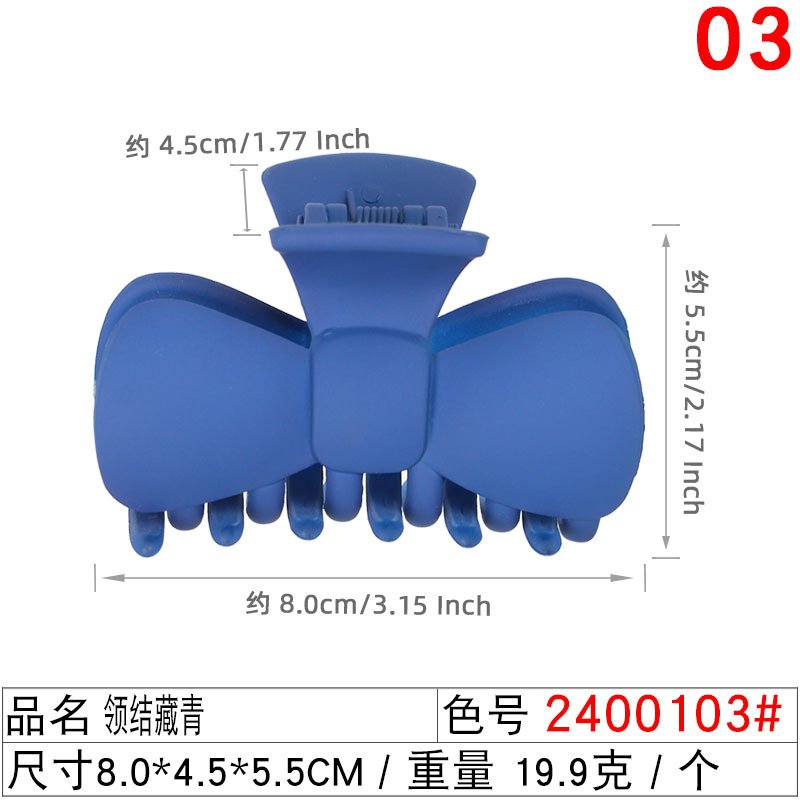 韩版网红风领结款抓夹 8公分橡皮漆工艺夏季热销大发卡学生洗澡夹 undefined