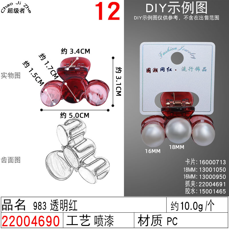 Autumn new arrivals: Cherry blossom pink hair clips, women's matte grabbers, fresh and versatile shark clips, hair grips, and hair accessories wholesale undefined